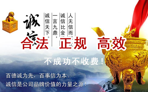 平乡追债公司